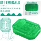 Preview: Tenga - Uni Emerald masturbator finger vibrator