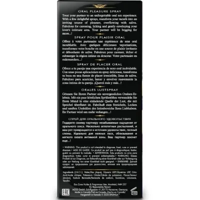 Waves Pleasure Spray Oral Sexuctive Exotic 20ml – Shunga