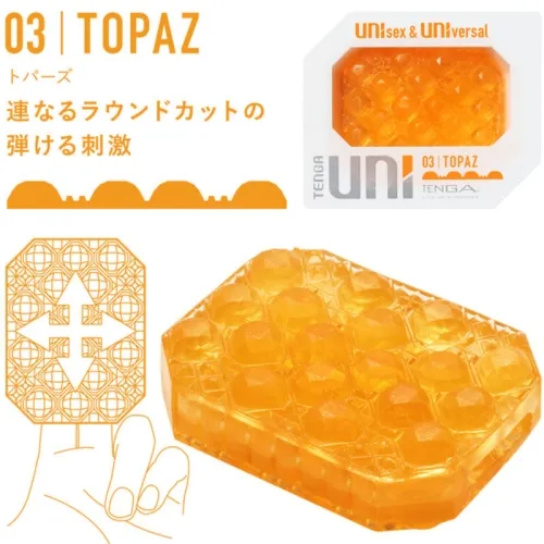 Tenga - Uni Variety Masturbator Finger Vibrator Pack of 4